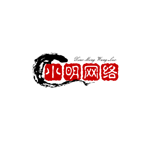 小明云博客-分享好文章