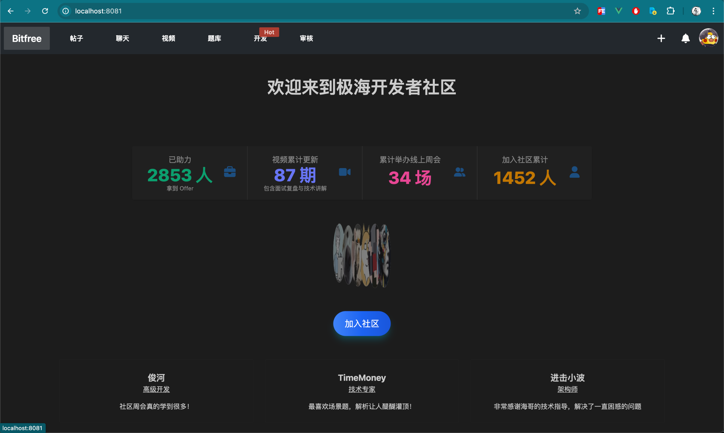 673b2320be689.png