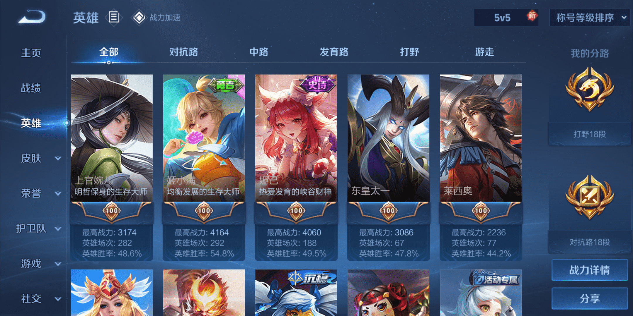MuMu12-20250325-185213.png