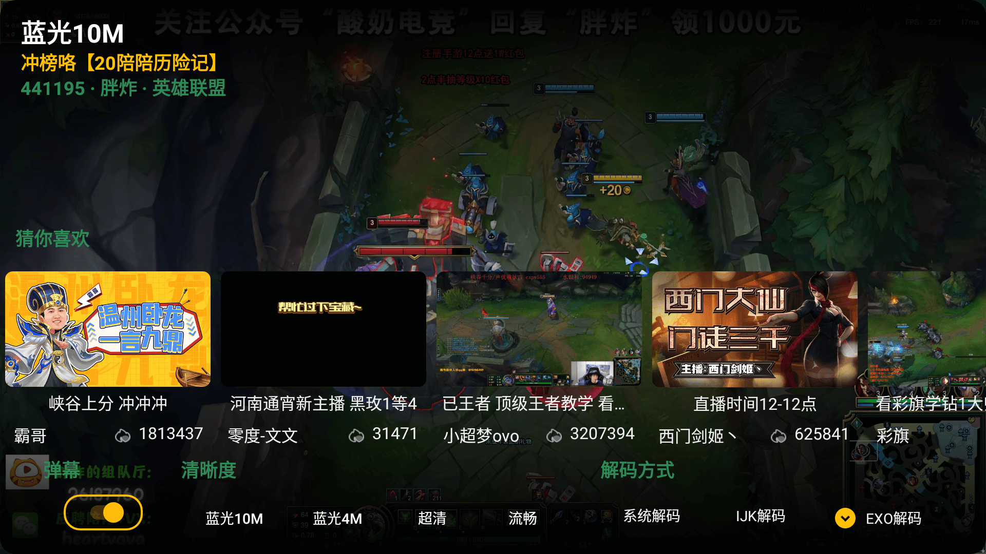 Screenshot_20230714_133202