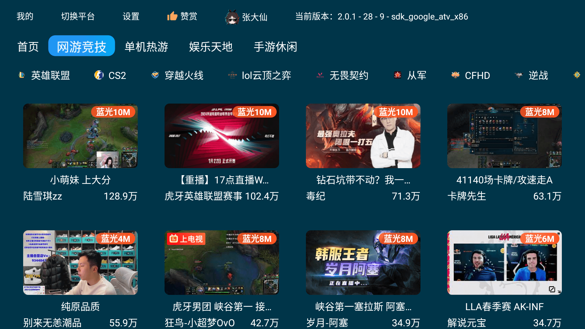 Screenshot_20240125_090229