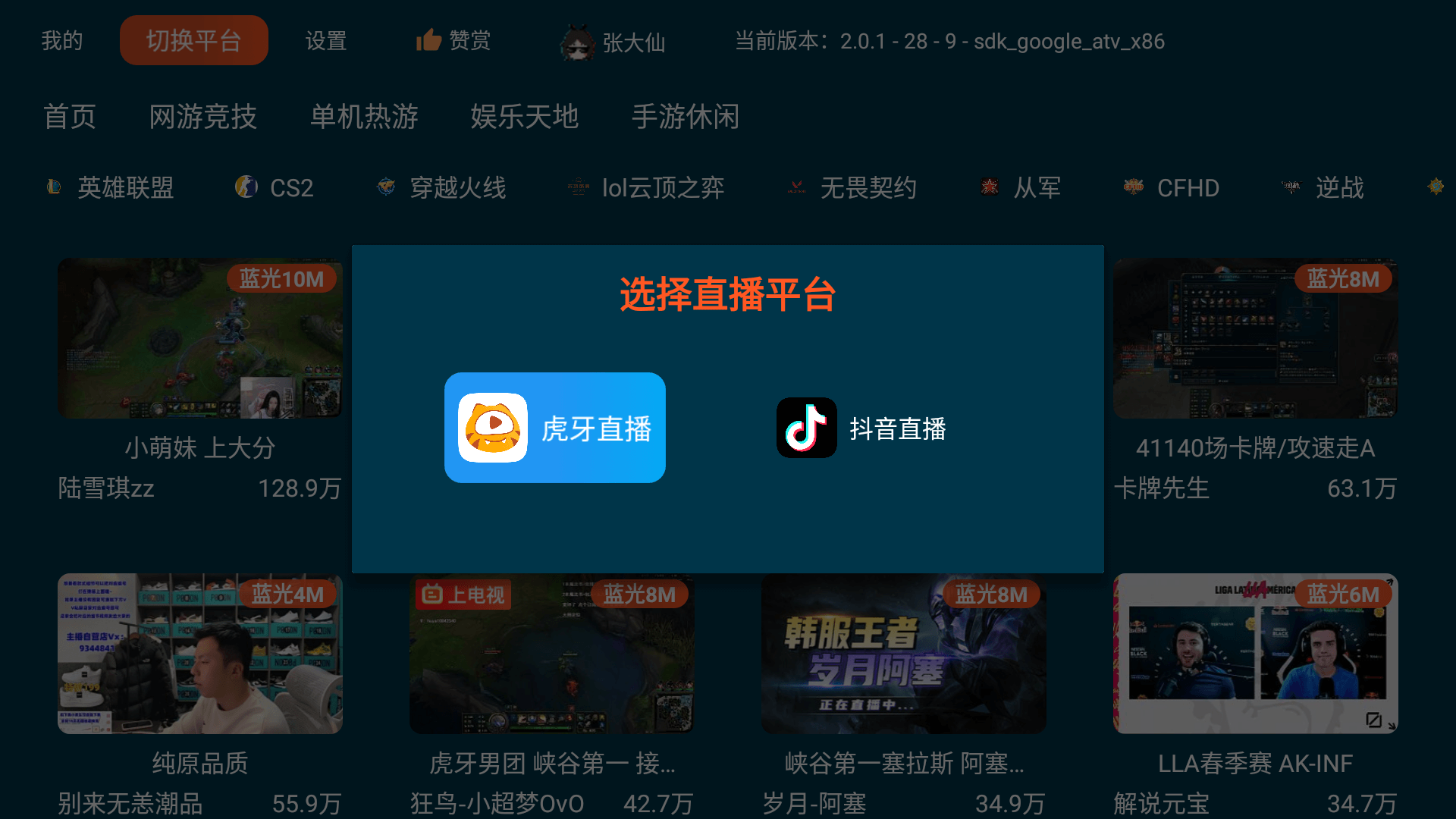 Screenshot_20240125_090316