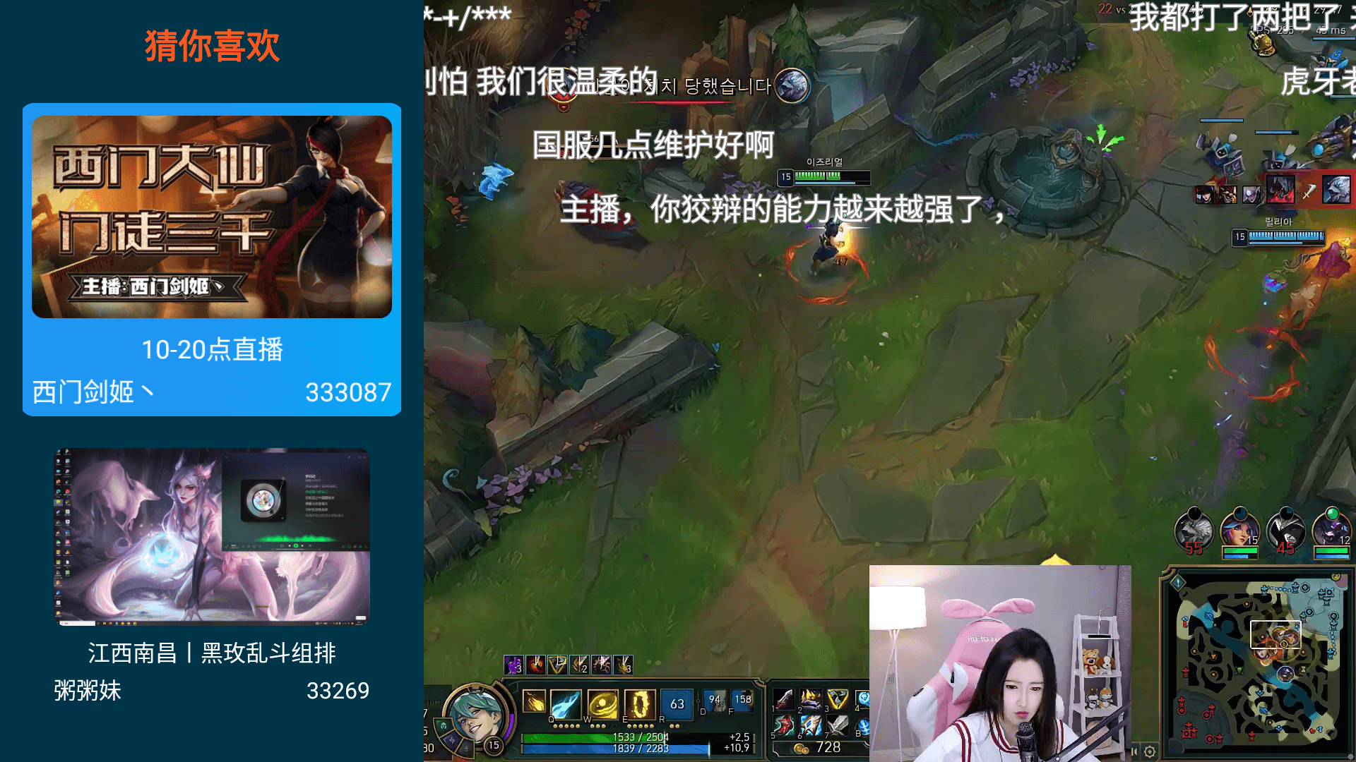 Screenshot_20240125_090256