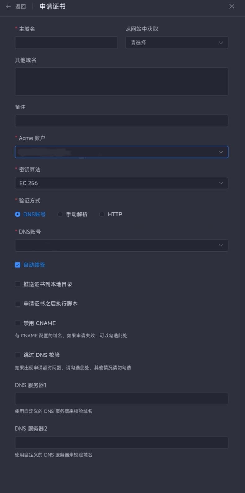 看这里