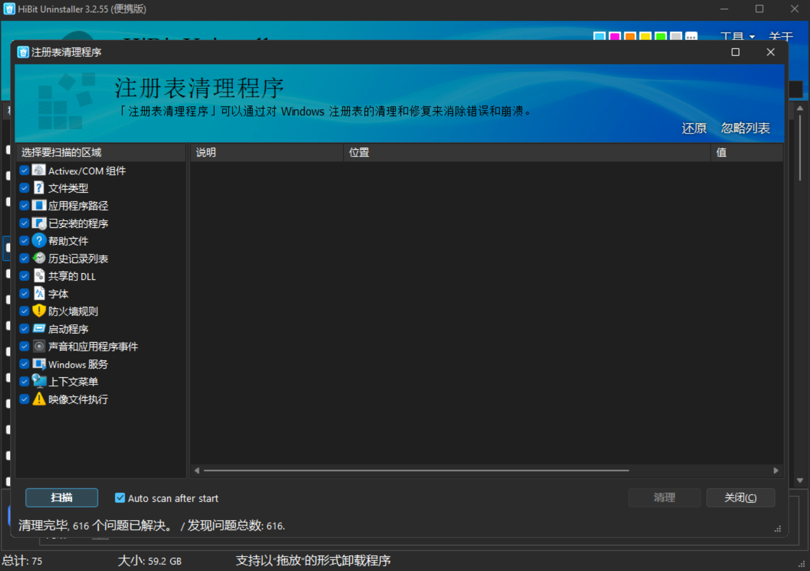681adedc54be3.png