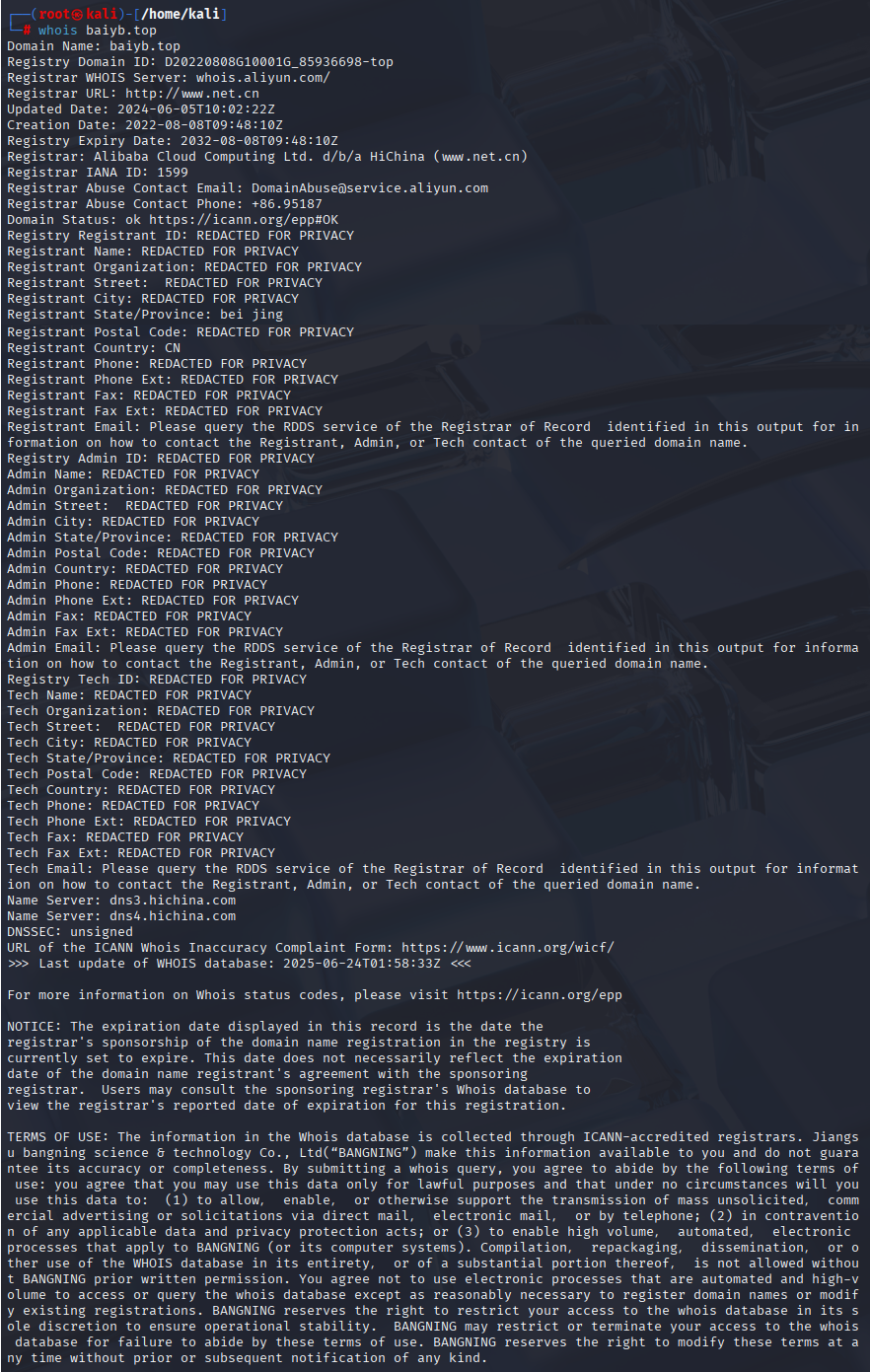 whois