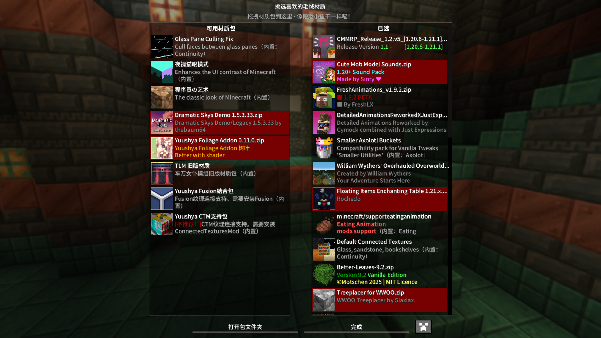 Base Profile Screenshot 2025.07.15 - 20.48.55.84.png Base Profile Screenshot 2025.07.15 - 20.48.55.84.png