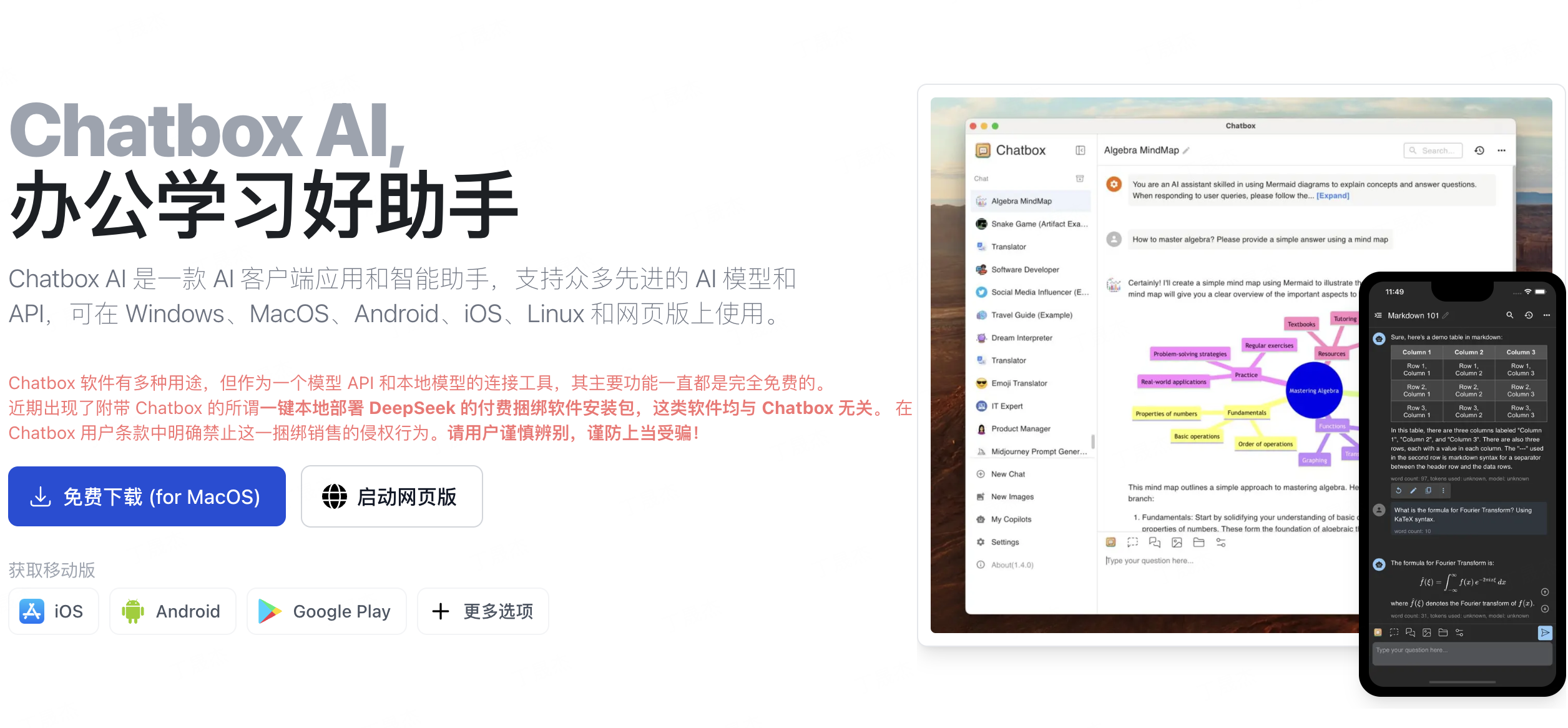 Snipaste_2025-07-19_15-21-29.png