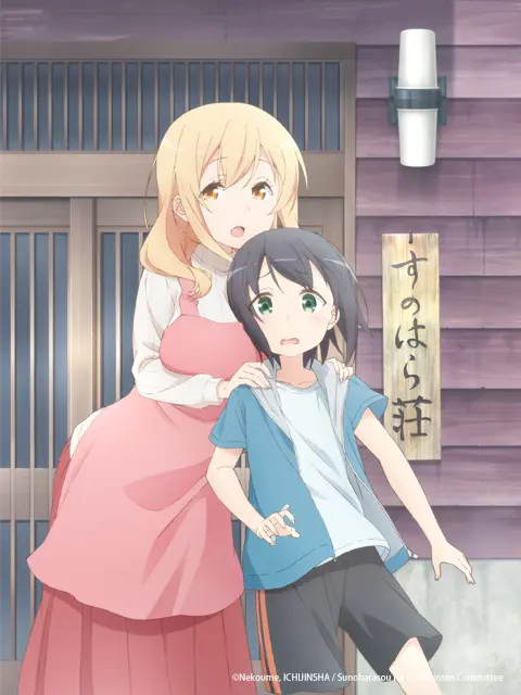 4.春园庄的管理员