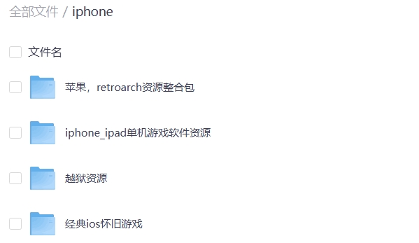 屏幕截图_23-7-2025_94952_pan.quark.cn.jpeg