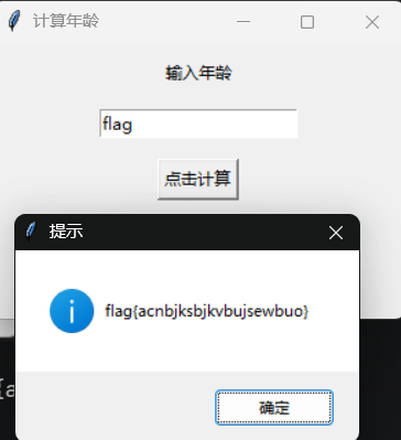 image-20250723163627719