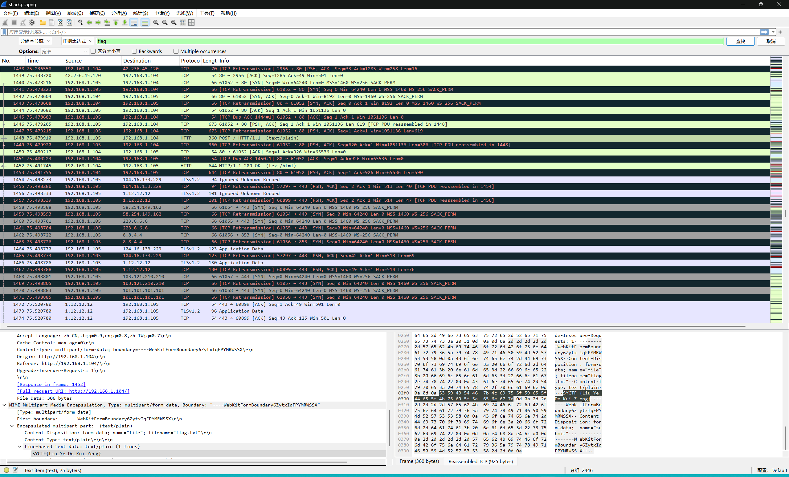 image-20250723164252746