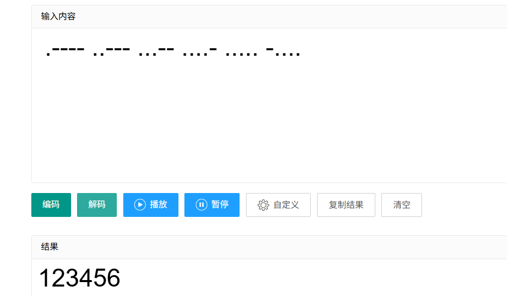 image-20250723164424025