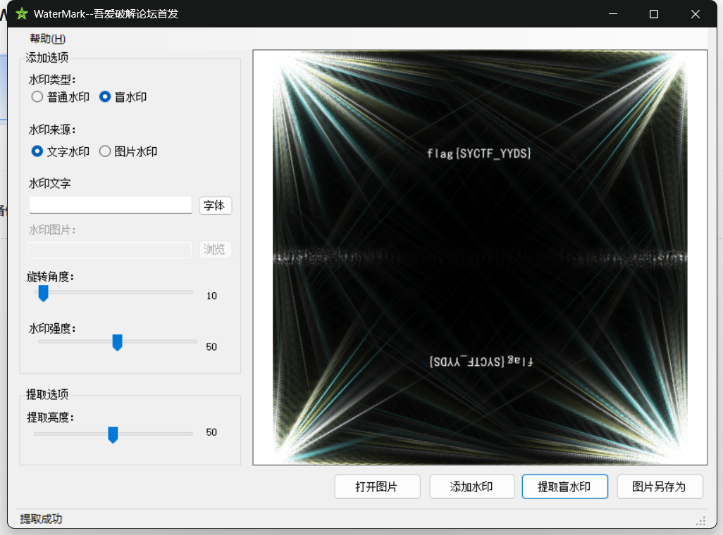 image-20250723171815762