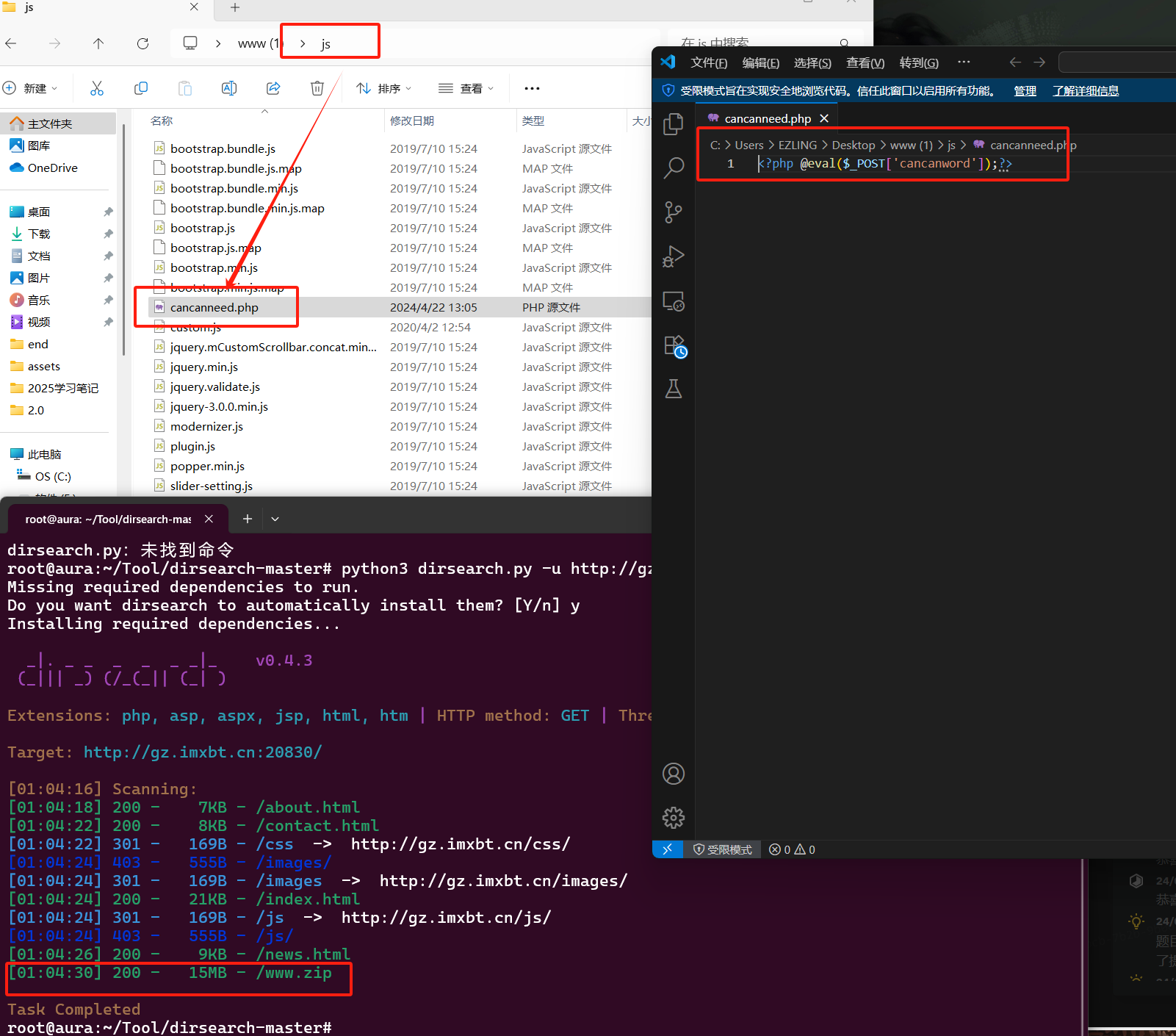 image-20250727010555265