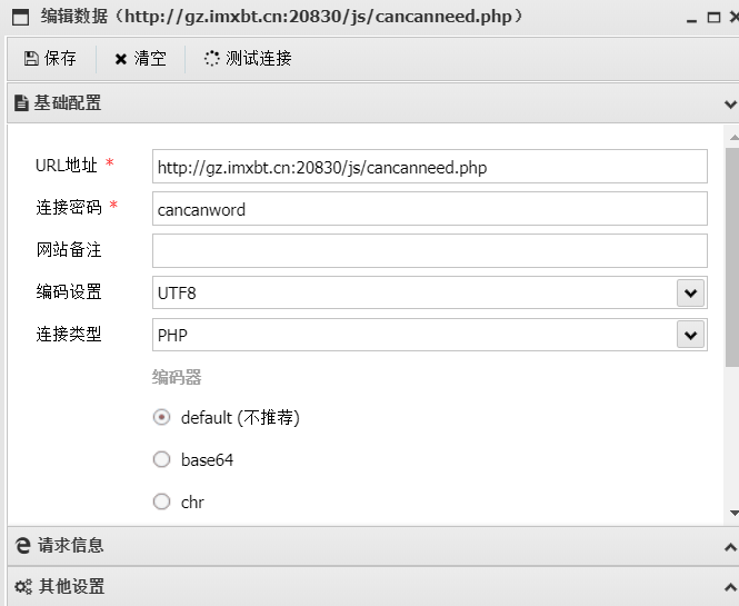 image-20250727011242007