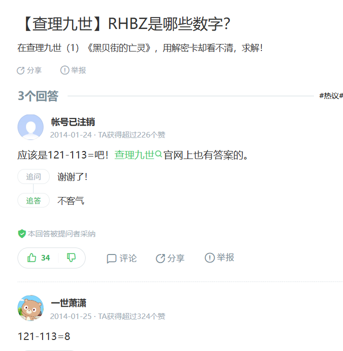 image-20250727120615617