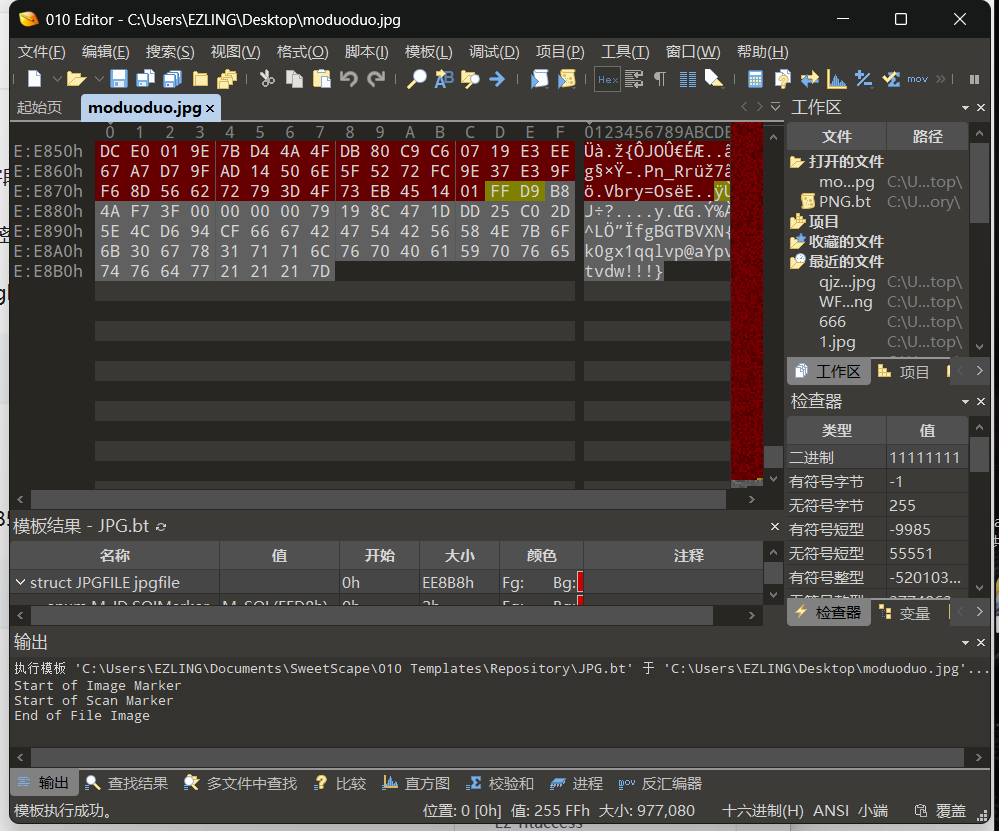 image-20250727120149842