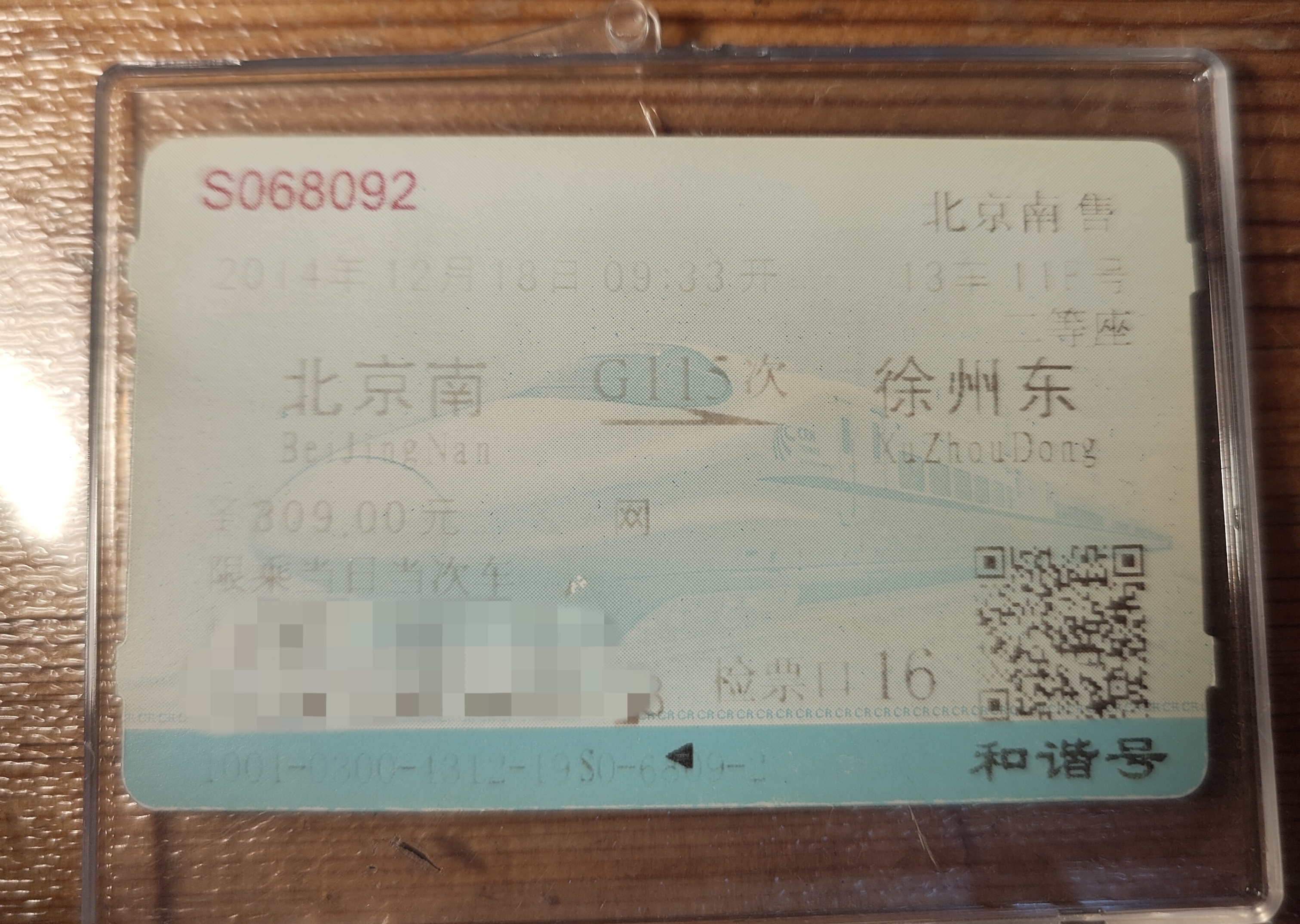 lsf的图，严禁盗用