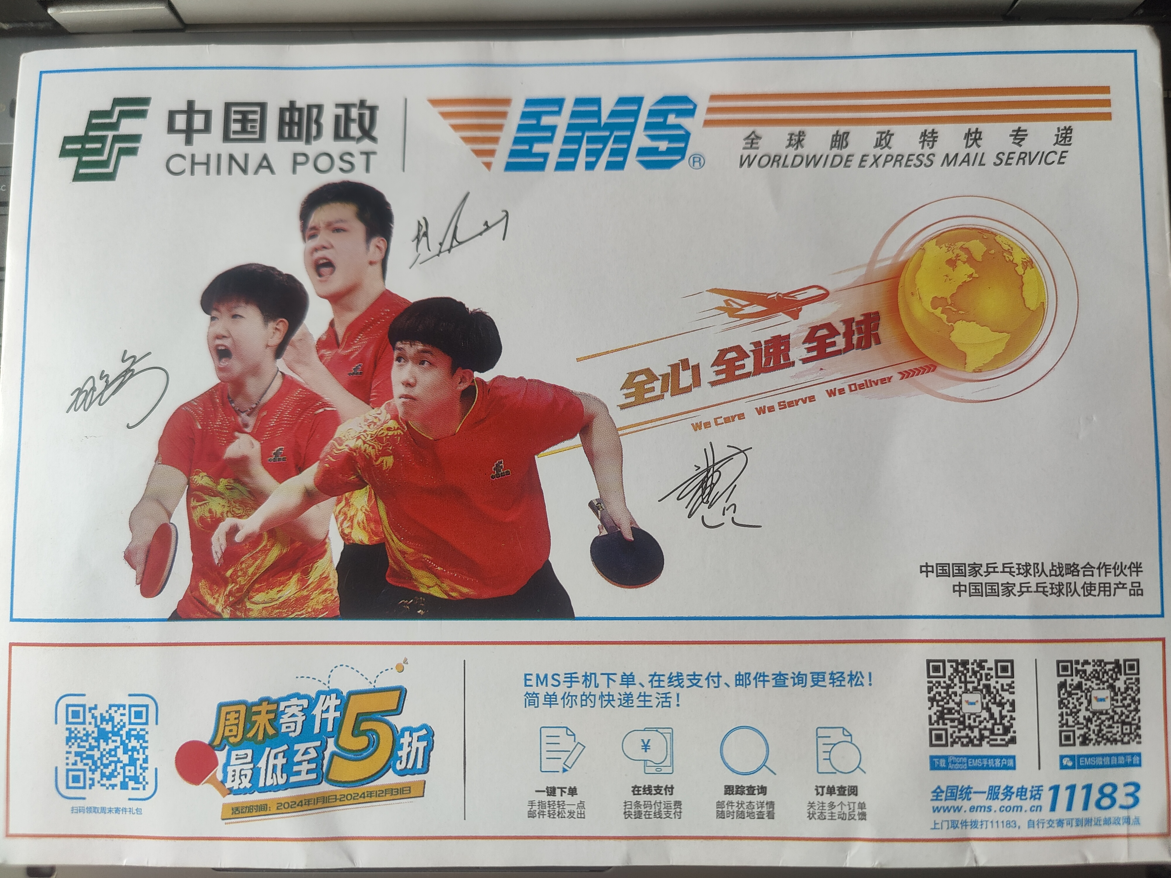 lsf的图，严禁盗用