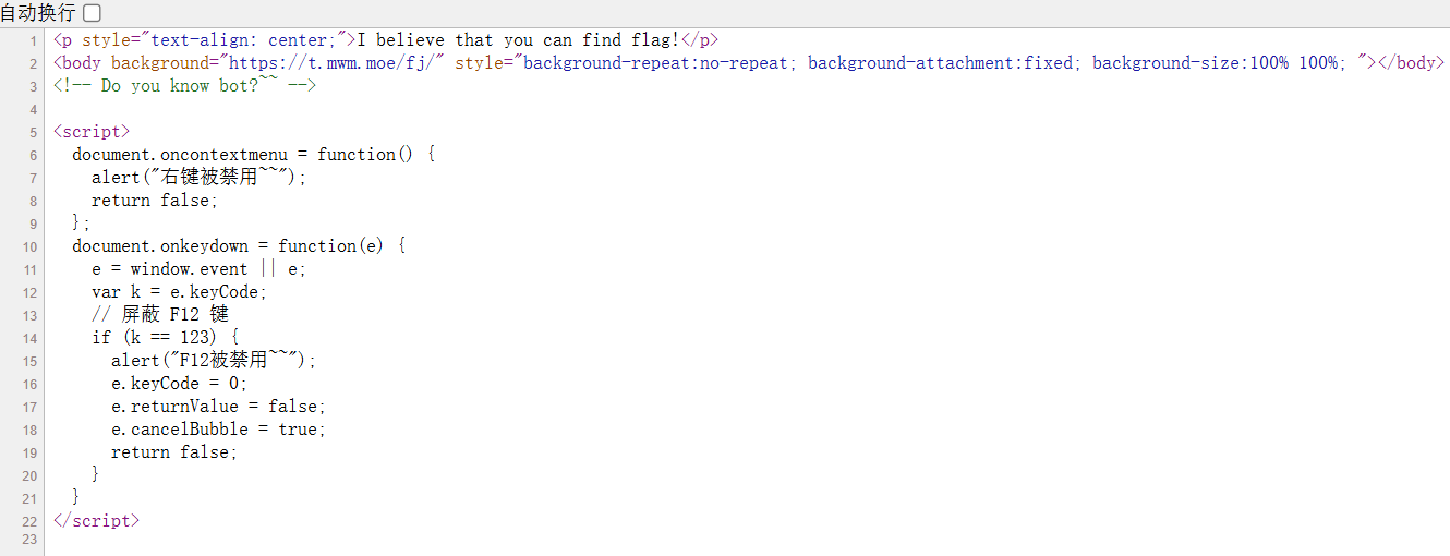 image-20250803103722000