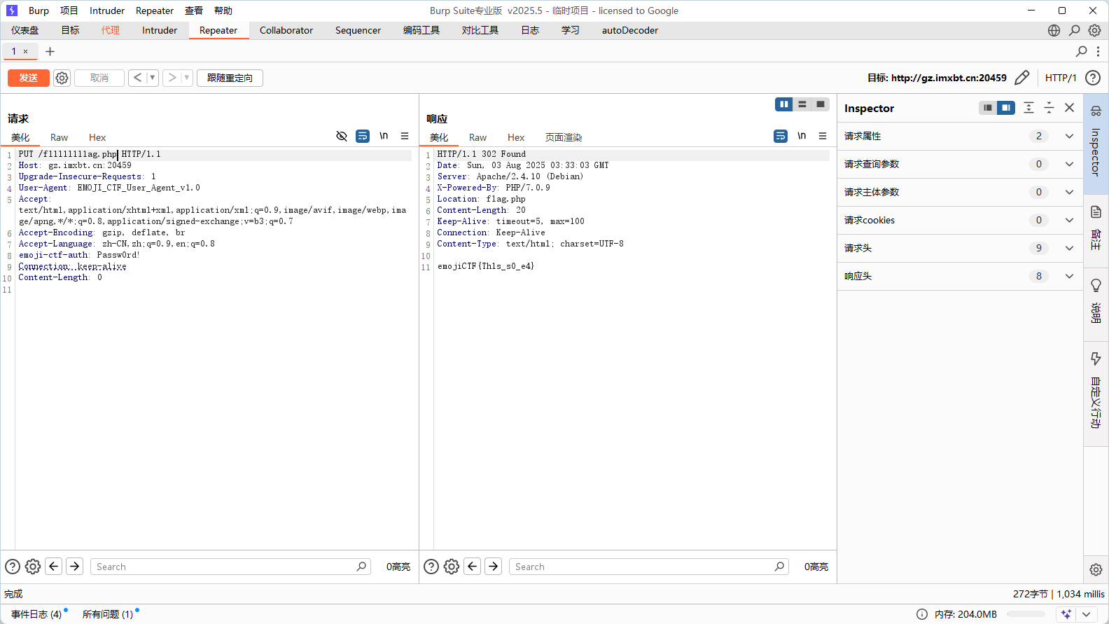 image-20250803113354186