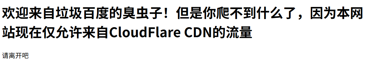 image-20250803123325440