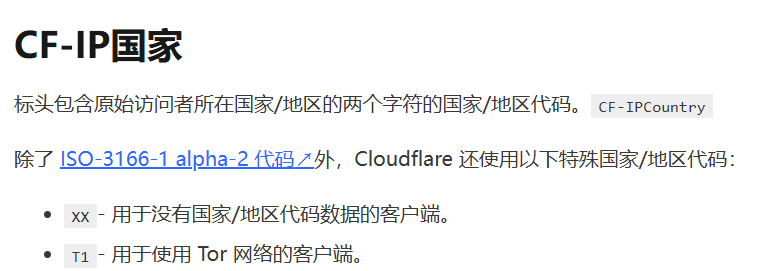 image-20250803123731566