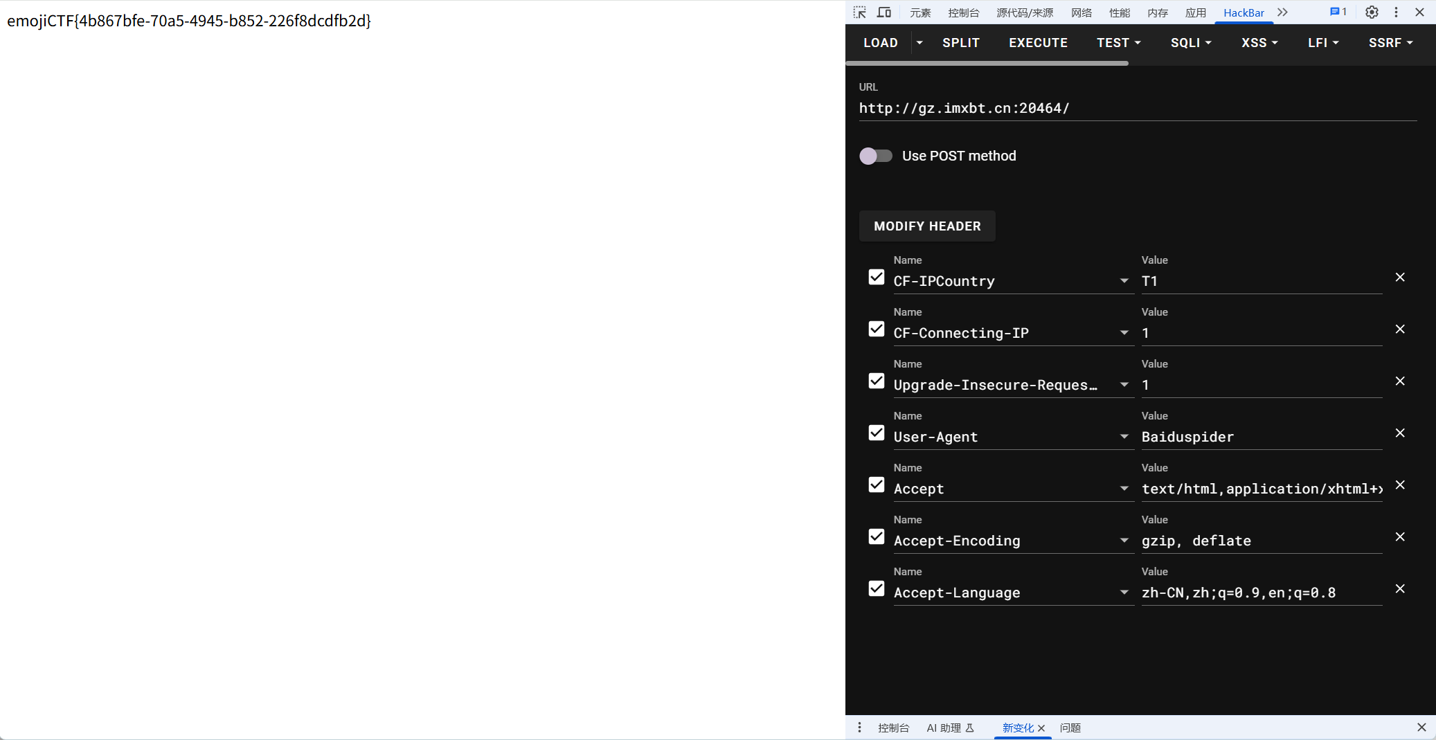 image-20250803123819279