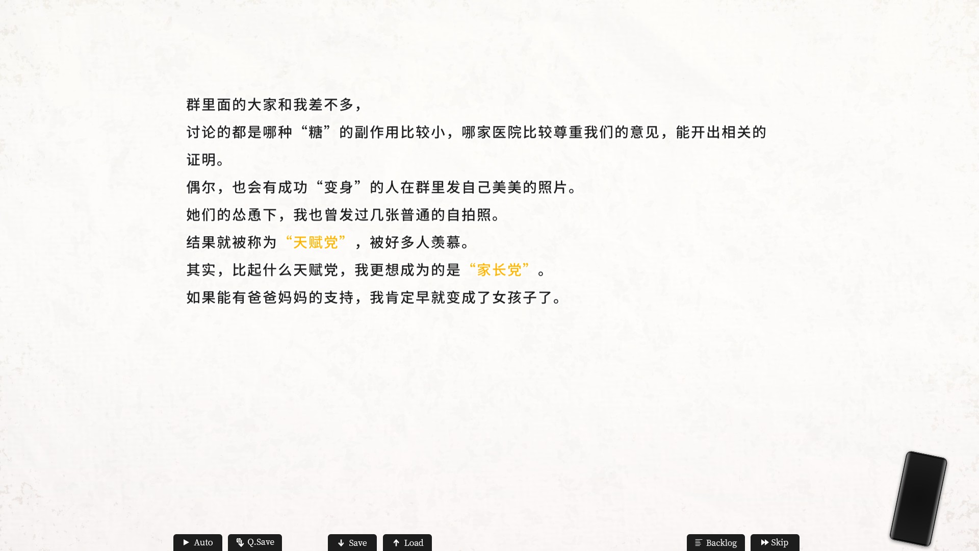 lsf的图，严禁盗用