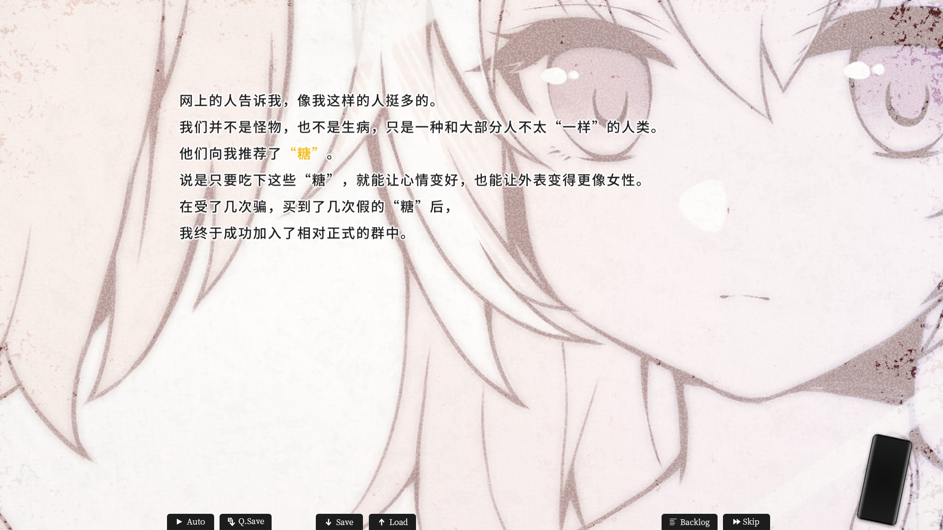 lsf的图，严禁盗用