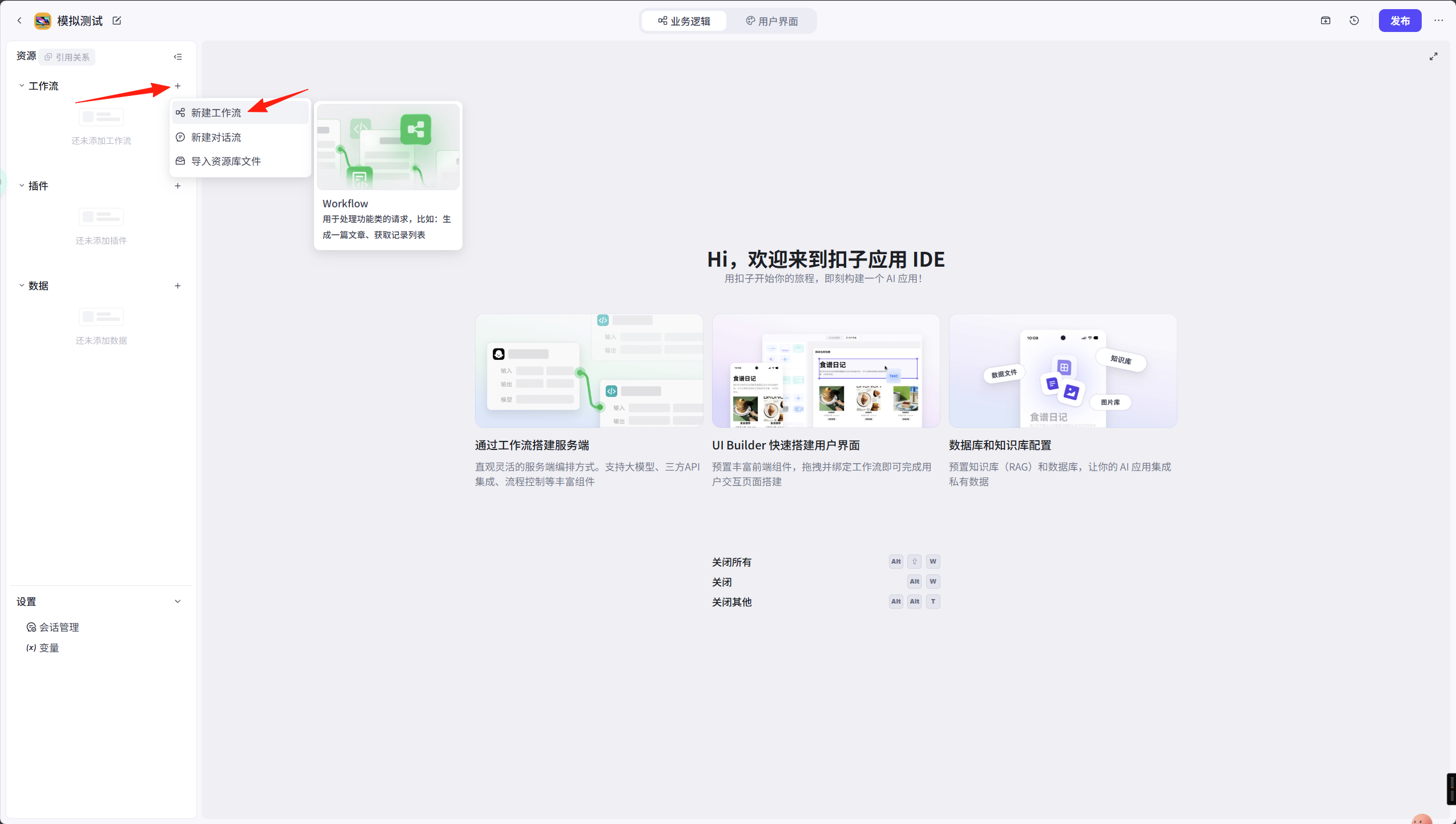 微信图片_2025-08-05_100802_827.png