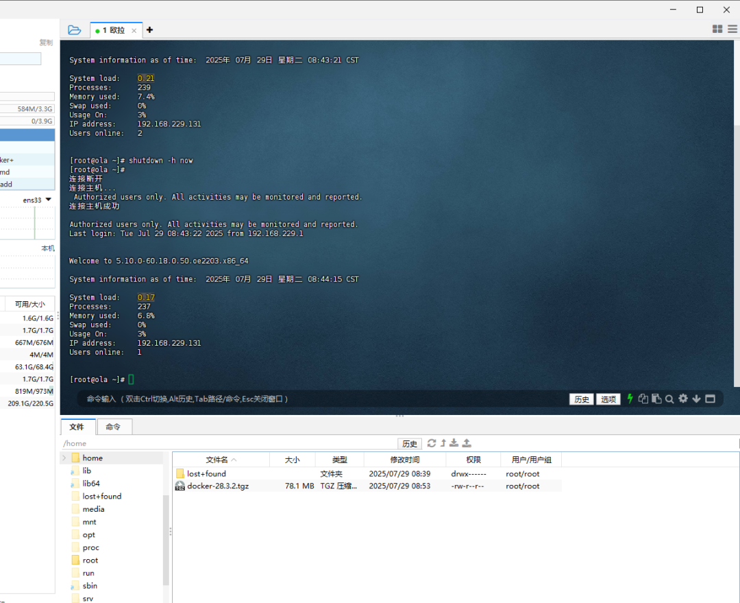 1753750460-20052-image.png