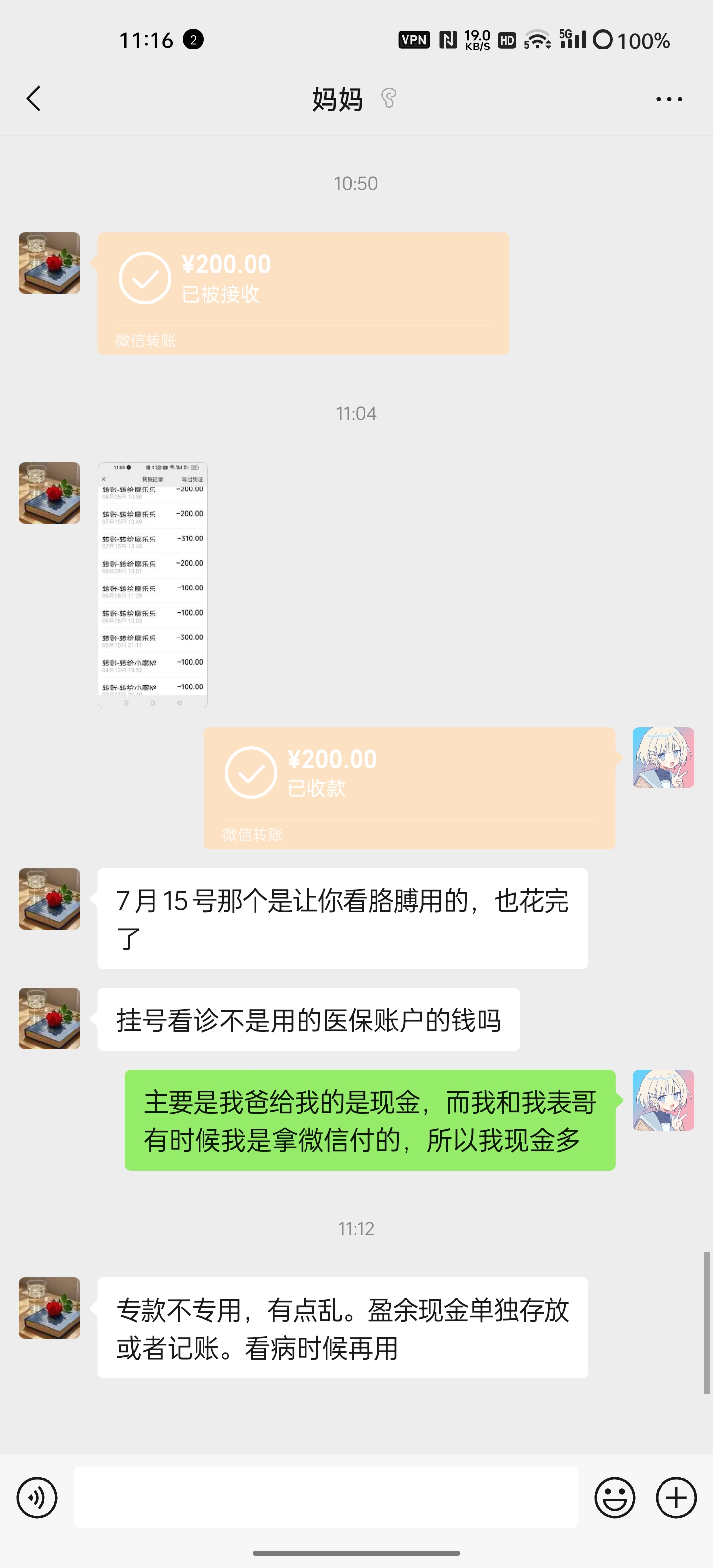 lsf的图，严禁盗用