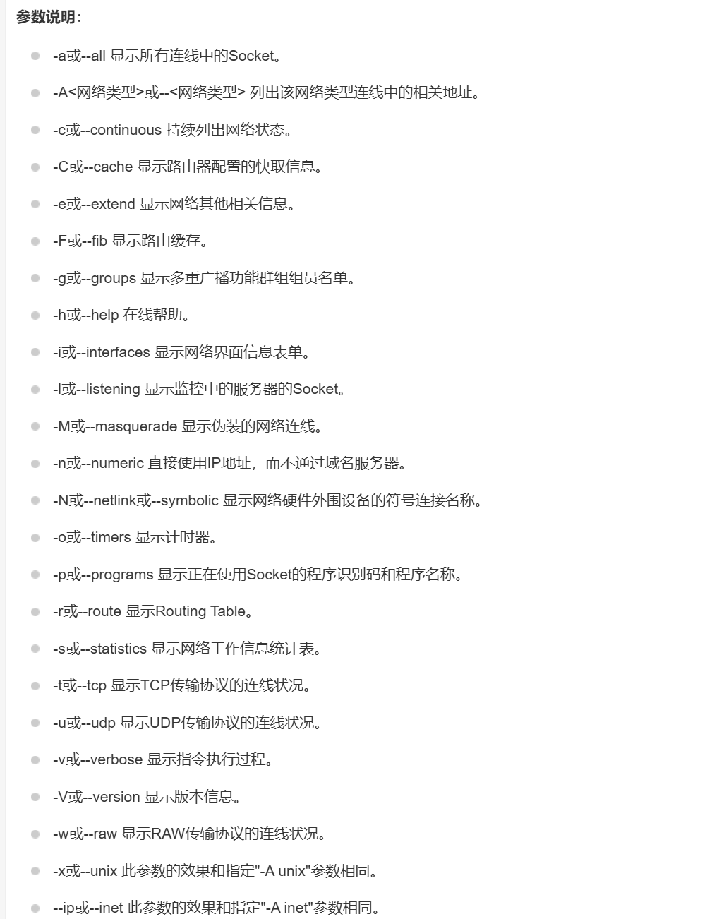 1754468951877.png