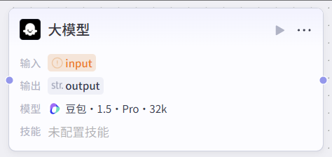1754556565934.png