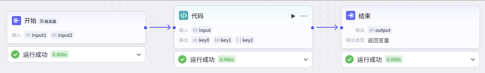 1754560193190.png