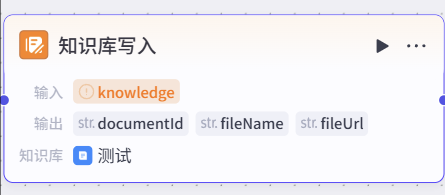 1754642322742.png