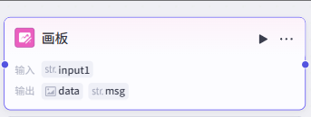 1754708310996.png