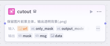 1754708736640.png