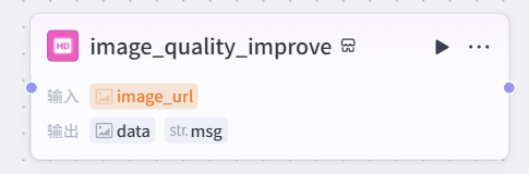 1754709014256.png