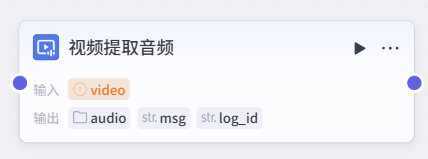1754709204554.png