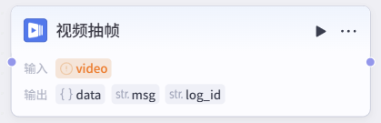 1754709537016.png