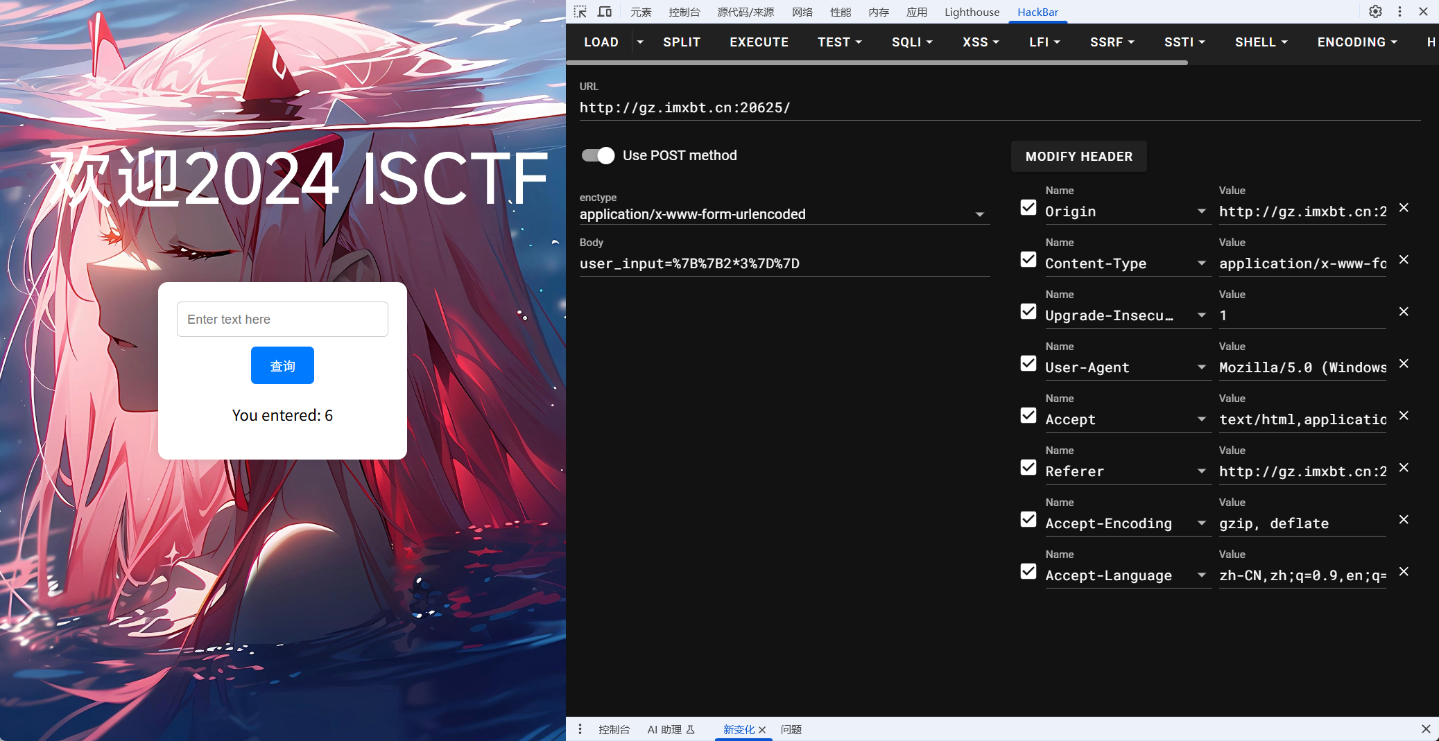 image-20250805174514907