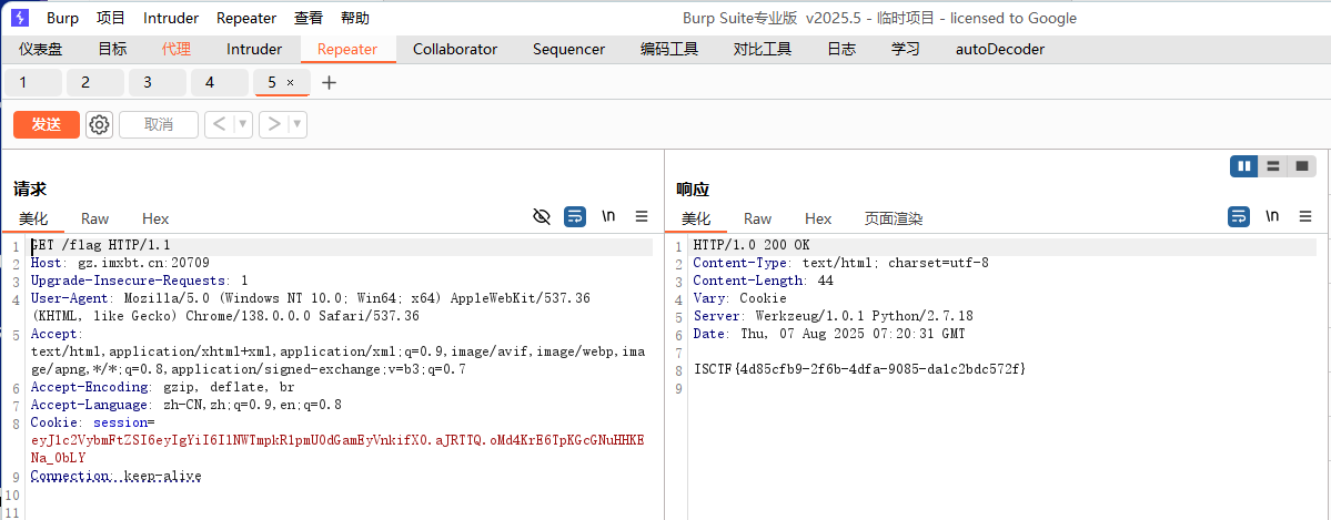 image-20250807152040735