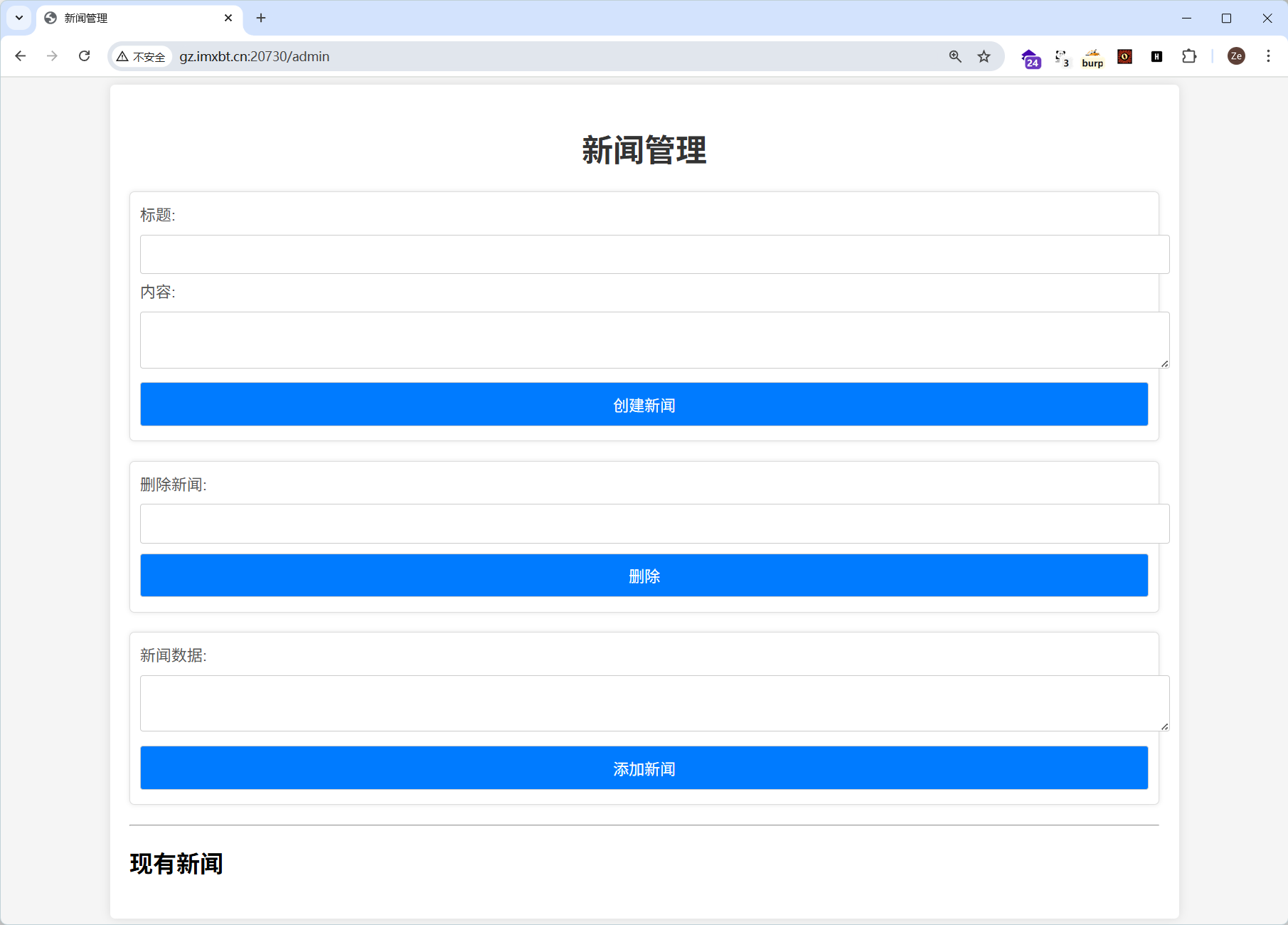 image-20250807164912774