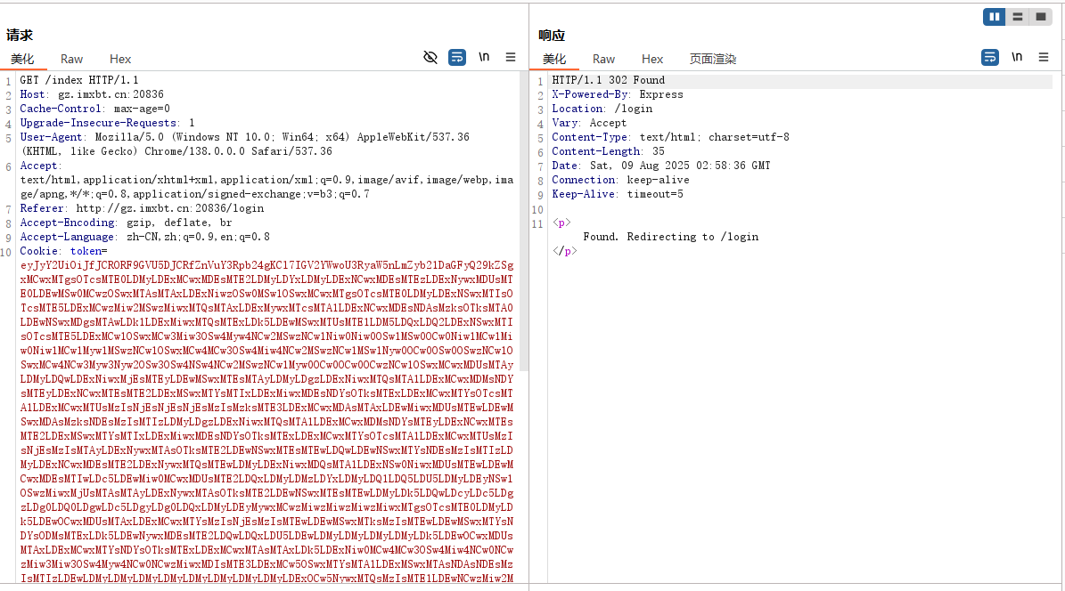 image-20250809105856988