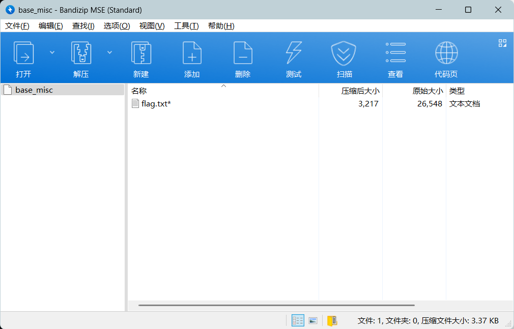 image-20250808112114912