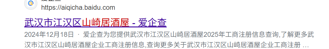 image-20250808162111703